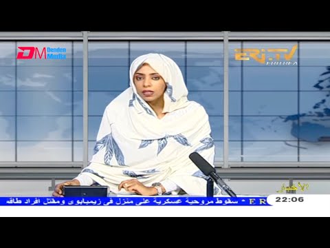 Arabic Evening News for April 25, 2021 - ERi-TV, Eritrea