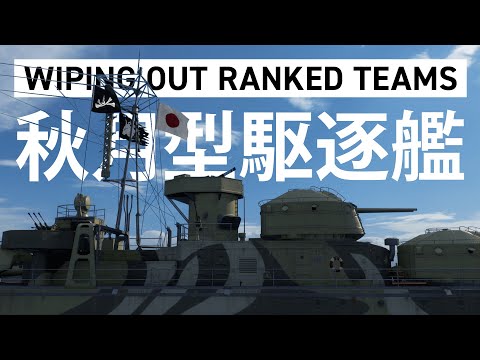 AKIZUKI wiping out RANKED TEAMS in World of Warships