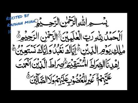 Surah Al Fatihah #1 Recited by Rayhan Miah (11)