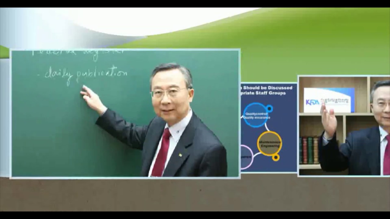 의약품GMP기본이해하기 chapter8