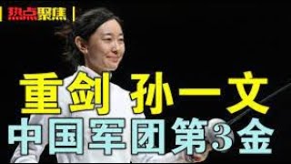 Re: [灑花] 恭賀中國女子體操隊第七名