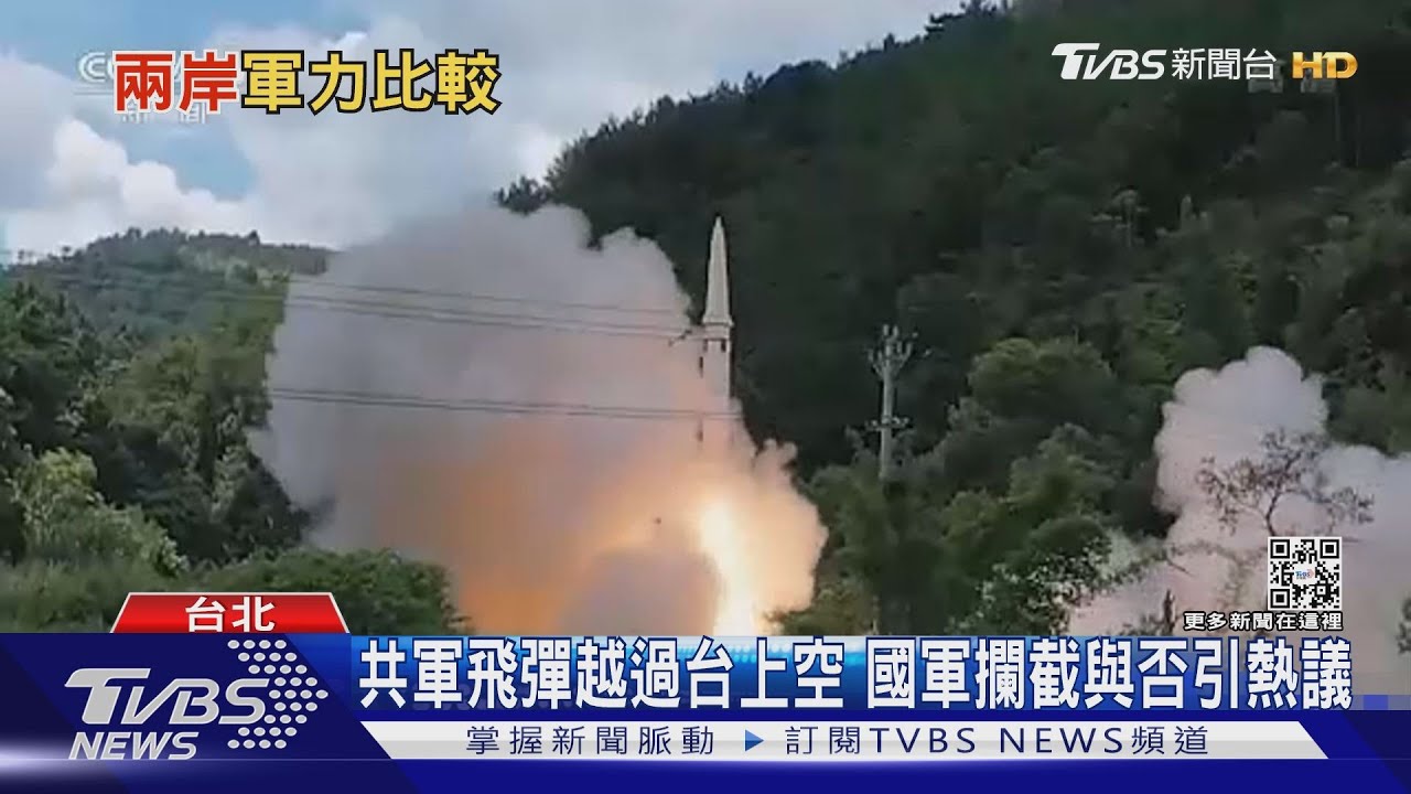 何不攔共軍飛彈? 愛國者3型成本高東風11十倍...超不划算