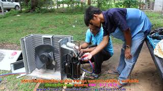 #ซ่อมแอร์บางบอน สายด่วน 086   977 1629 #ซ่อมแอร์บ้านบางบอน