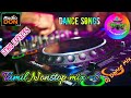 Tamil Nonstop Mix 8 Dance Songs Dj Remix Kuthu Songs Digital Echos Clg Dance Songs