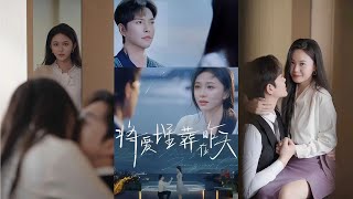 孕妻撞見丈夫與初戀舊情復燃！校花怒摔婚戒逆襲成女王，豪門老公跪地求她回來