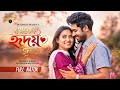 থেকো হৃদয় জুরে Full Natok Khairul Basar Tanjim Totini Bangla New Natok