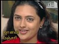 Serial Title Song