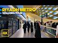 Riyadh Metro Walking Tour Riyadh Metro Station In 4K Saudi Arabia