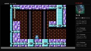 [ロックマンクラシックスコレクション1&2]全タイトルのエンディング画面が見たいんじゃ～_第21回(ロックマン5)