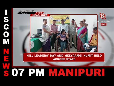 LIVE - ISCOM - NEWS 07:00PM ENGLISH  17 SEPT 2022