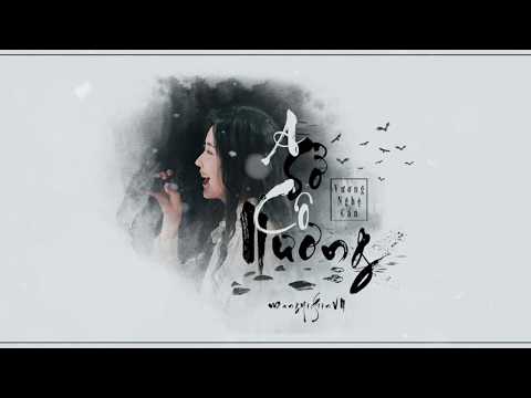 Thể hiện bởi Vương Nghệ Cẩn