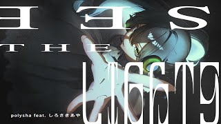 Cover art for See the Lights!