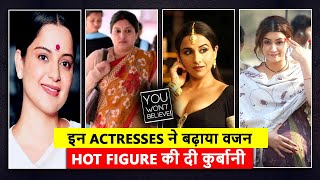 Kangana 20 Kgs, Kriti & Nimrat 15 | Actresses Who Gained Weight For A Movie Role | You Won't Believe