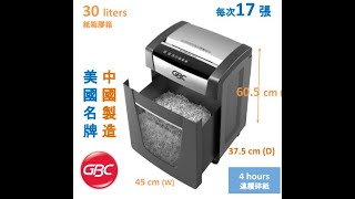 產品影片預覽