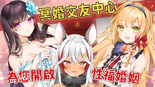 [Vtub] 祈菈．貝希毛絲 -【台灣黃遊介紹3】