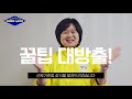 Clip 1