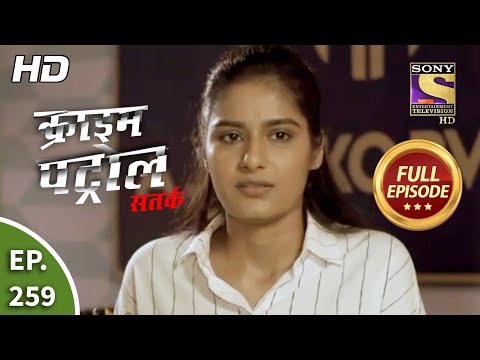 Crime Patrol Satark Season 2 - Ep 259 - Full Episode - 28th October, 2020