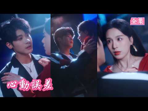 💕He Faked Cancer to Kick Me Out. I Married a Poor Model… Who’s a Billionaire Heir.