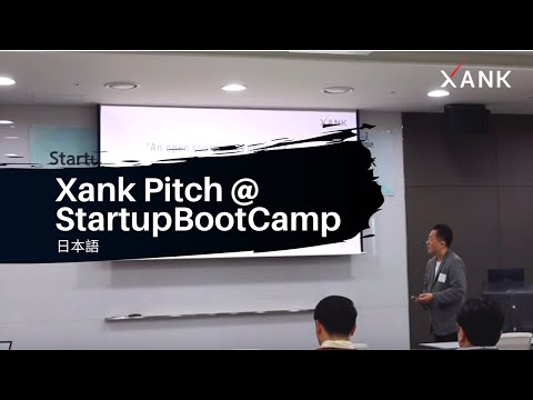 Xank (ザンク) Pitch @ StartupBootCamp - Japanese 日本語 Subtitles