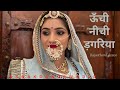 Unchi Nichi Dagriya Ft Kanaksolanki Rajasthanidance New Dance 2022 Kanakdanceworld Newsong