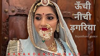 unchi nichi dagriya ॥ ft.kanaksolanki ॥ Rajasthanidance॥new dance 2022 || kanakdanceworld|| newsong