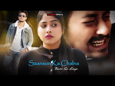 Saanson Ka Chalna Tham Sa Gaya | Mujhko Mere Hal Mein Rahene De | Akhir Tune Rula Hi Diya | 2023