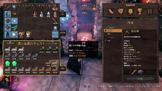【Valheim】 #20 霧の地探索の旅路【PS5】