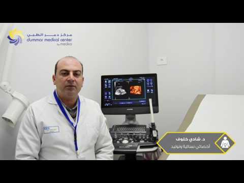 متى يجب مراجعة طبيب النسائية؟