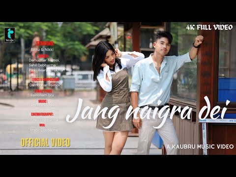 JANG NAIGRA DEI OFFICIAL KAUBRU FULL MUSIC VIDEO || BITTU & NIKKI || DAMUDHAR, SAHIL & PINKI
