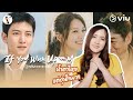 รีวิว