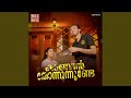 Kaanan Thonnununde