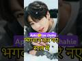BTS New Video BTS 2025 New Song BTS New Comedy Video 2025 BTS New Song BTS Funny Shorts