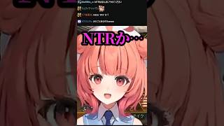 神楽めあおすすめの本に興味があるあかりん【夢野あかり/神楽めあ/柊ツルギ/ぶいすぽ/切り抜き】