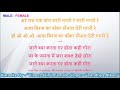 Mach Gaya Shor Saari Nagari Re | Khuddar | Scrolling Lyrics Karaoke Female Voice Sandhya Atkuri