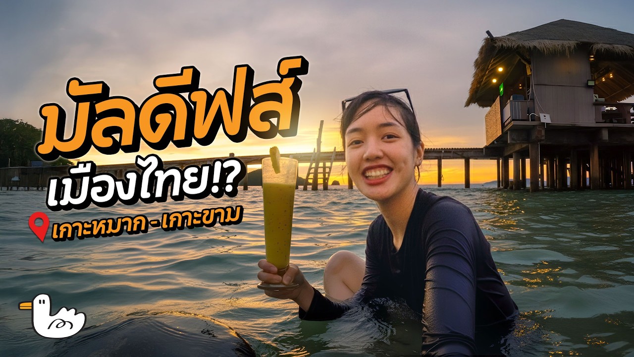 Koh Kradad