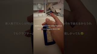 がち目合わせた時の反応教えて！#生活音#恋愛相談