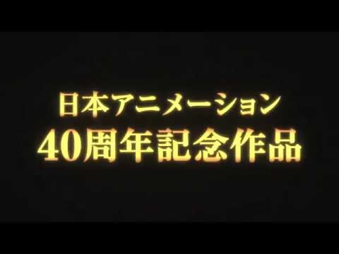 『シンドバッド　空とぶ姫と秘密の島』特報　日本アニメーションと白組がタッグ