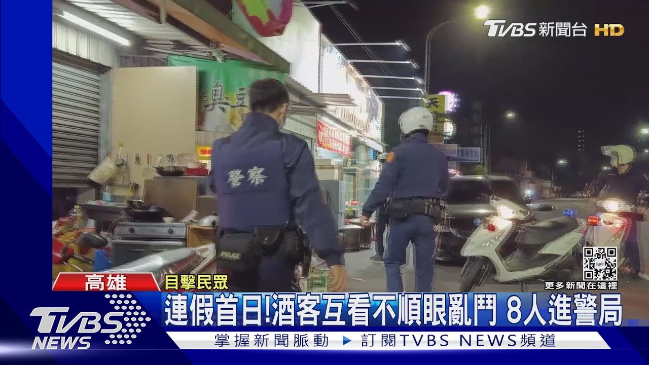 酒後歡唱互看不順眼亂鬥 警快打部隊到場制止