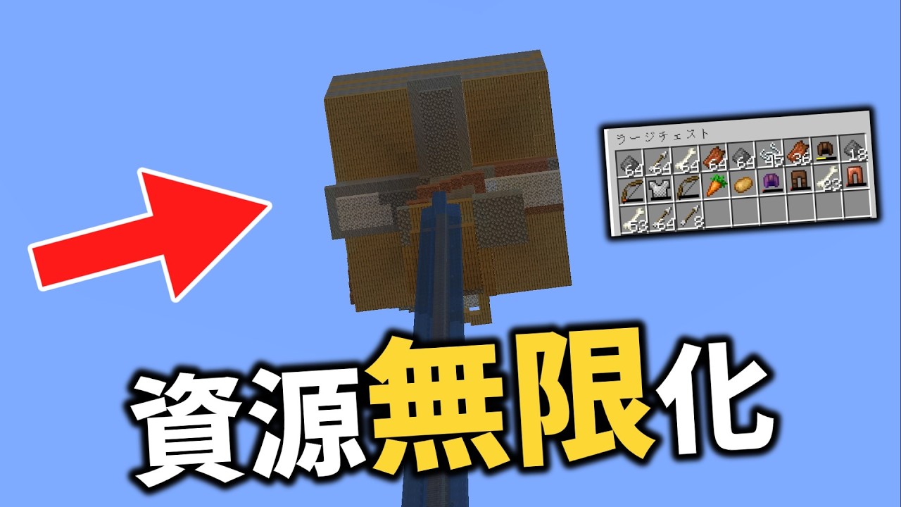 【マイクラ】無人島でついに最強トラップタワー完成した…【パート3】