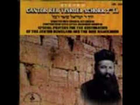 החזן ישראל שור: הטה אלוקי אזנך Cantor Israel Schorr: Hate Elokai oznecho