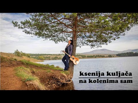 NA KOLENIMA SAM - Ksenija Kuljača