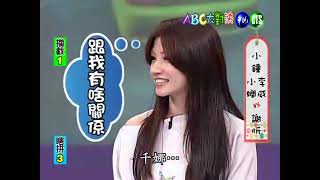 Re: [問卦] 炎亞綸是偶像界Nono嗎？