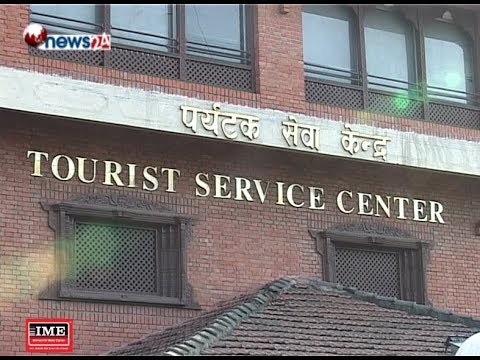 BUSINESS TODAY (2075/08/14) - NEWS24 TV