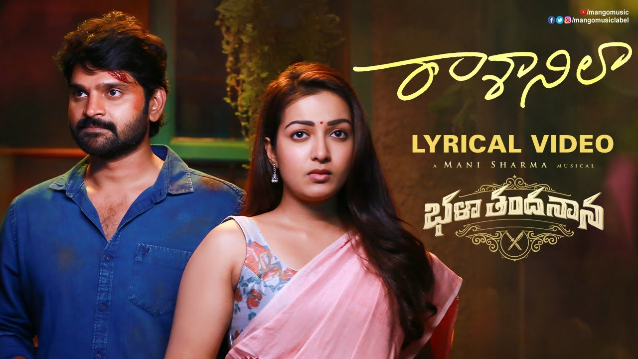 Raasaanilaa Song Telugu Lyrics – Bhala Thandhanana