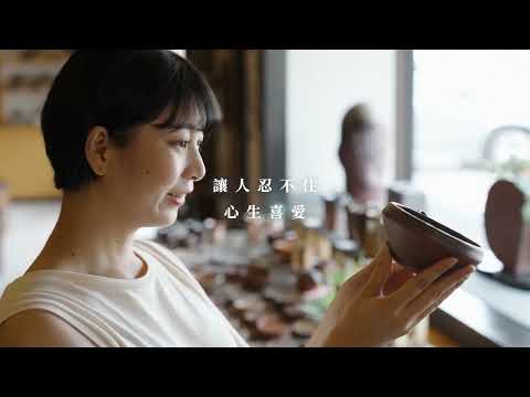 +b　有備前燒陪伴的生活風格