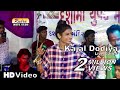 Kajal Dodiya Performing  Live Garba At Sector 24 Gandhinagar.