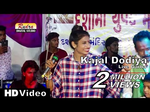 Kajal Dodiya Performing  Live Garba At Sector 24 Gandhinagar.