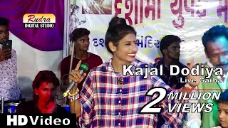 Kajal Dodiya Performing  Live Garba At Sector 24 G