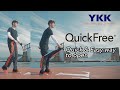 【YKK OFFICIAL】 QuickFree® 【YKK OFFICIAL】 QuickFree®