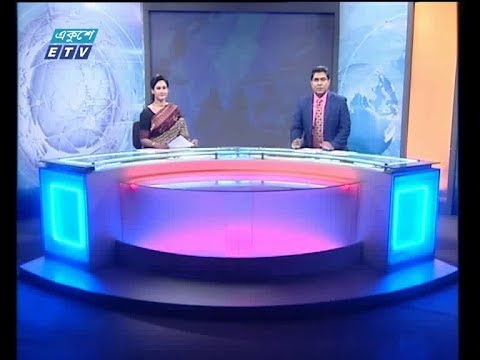 দুপুর ০২ টার সংবাদ, ২৬ অক্টোবর ২০১৯